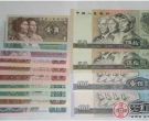 四版人民币收藏，尽量进行主流配置