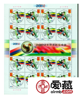 2002-11 世界杯足球赛小版