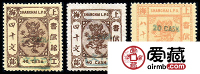 上海16 第七版工部小龙加盖改值邮票