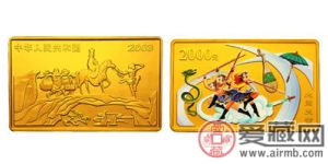中国古典文学名著《西游记》彩色金币(第1组)：大闹天宫