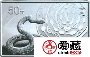 蛇年5盎司银币