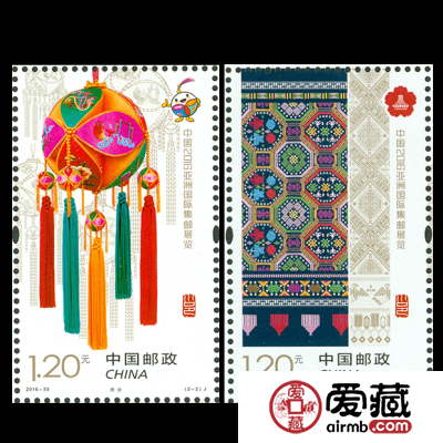2016-33 《中国2016亚洲国际集邮展览》纪念邮票
