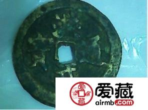 洪武通宝图片及介绍