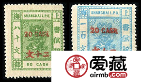 上海18 第八版工部小龙加盖改值邮票
