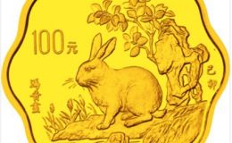 1999年兔年梅花金币——踏雪寻梅