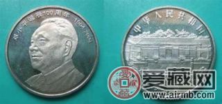 邓小平康银阁卡币体现价值性与历史性
