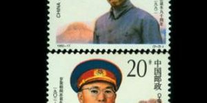 1992-17罗荣桓同志诞生九十周年大版价格贵吗