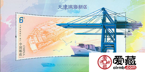 2011-27 天津滨海新区小型张发行背景