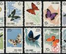特56 蝴蝶邮票界的潜力股