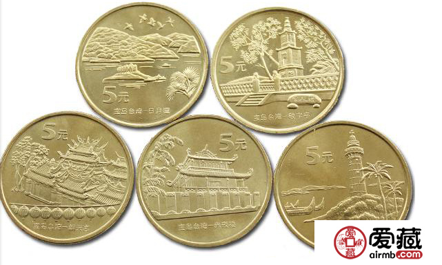 台湾纪念币卡币展示宝岛台湾风光
