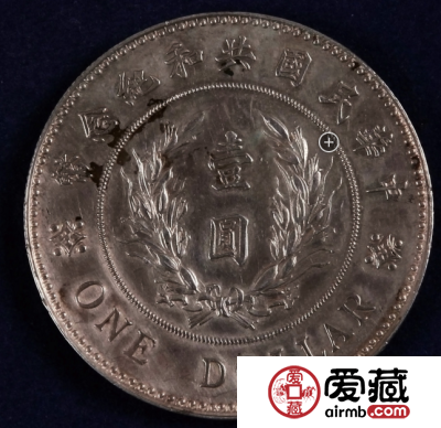 袁世凯像银元价格表- -12月08号