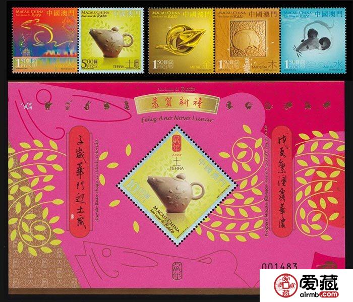AM B086 三輪鼠年（小型張）深得收藏家喜愛