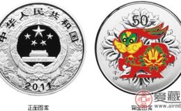 兔年5盎司彩金币值多少
