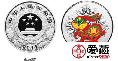 兔年5盎司彩金币值多少