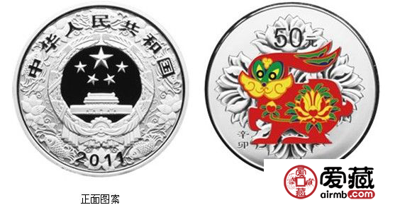 兔年5盎司彩金币值多少
