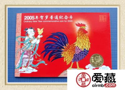2005年康银阁鸡年流通币卡币收藏建议