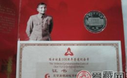 陳云康銀閣卡幣價(jià)格趨勢
