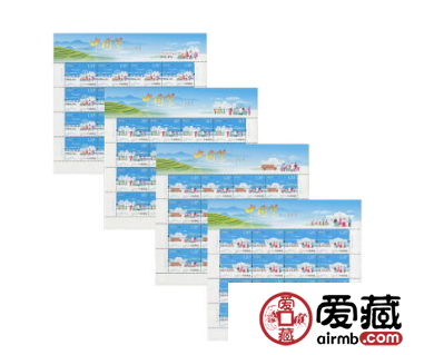 2015-15 中國(guó)夢(mèng)（第3組）—人民幸福 大版