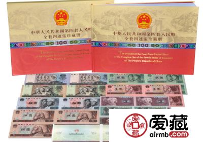 长城四连体权威性和珍贵性高