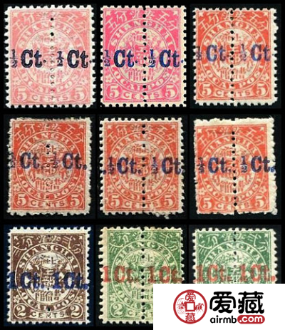 上海24 双龙直剖改值邮票