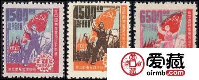 J.DB-65 中国共产党二十八周年诞生纪念邮票