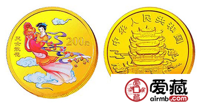 中國民間神話故事彩色金幣(第3組)：天女散花