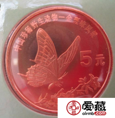浅析大众藏品喙凤蝶康银阁卡币