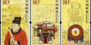 收藏2005-13J《郑和下西洋600周年》纪念邮票(小型张)