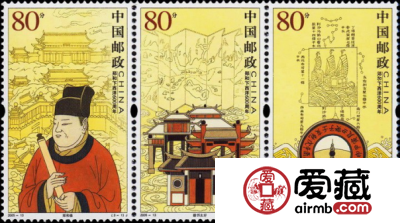 收藏2005-13J《郑和下西洋600周年》纪念邮票(小型张)