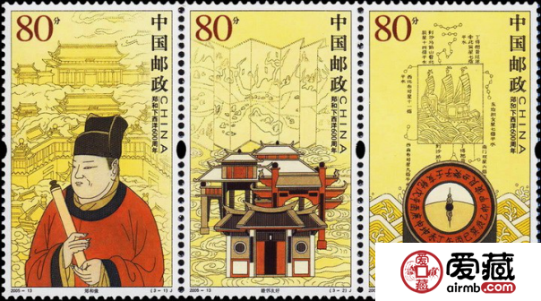 收藏2005-13J《郑和下西洋600周年》纪念邮票(小型张)