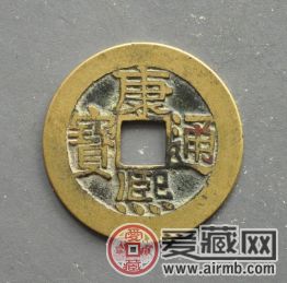 康熙通宝价格变化趋势