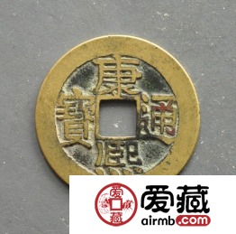 康熙通宝价格变化趋势