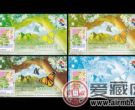 HK C111M香港2001邮展邮票小型张系列第七号（小型张