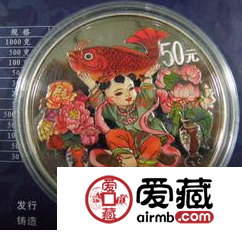 富贵有余金币值得收藏的四大因素