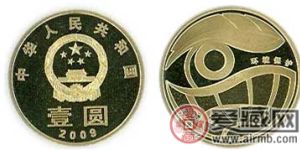 环境纪念币卡币有意义有价值