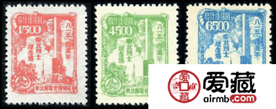 J.DB-66 “八一五”四周年纪念邮票