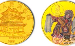 老精稀金银币很有前途