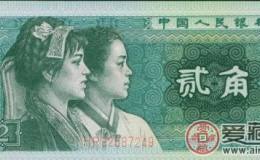 1980版2角適合大多數(shù)進行收藏