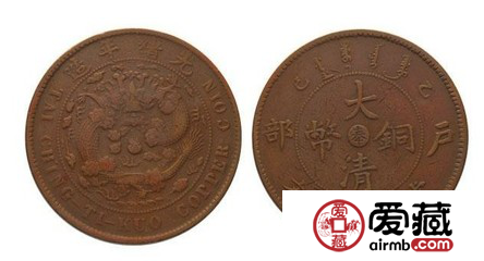 最新大清铜币十文真品价格