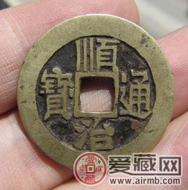 一枚顺治通宝值多少钱