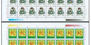 2001年蛇版郵票市場行情分析