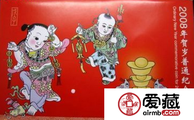 2008年康银阁鼠年流通币卡币