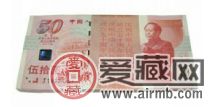 建国纪念钞百连号具备投资优势