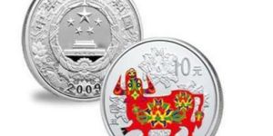 收藏2009年牛年銀幣
