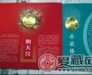 台湾康银阁卡币拥有较高的价值