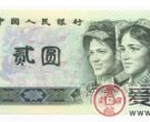 1980年贰圆人民币值多少钱