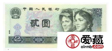 1980年贰圆人民币值多少钱