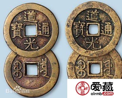 古钱币鉴定宝典大全 古钱币鉴定宝典大全