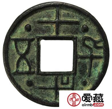 古钱币的收藏价值 从国内到国外了解收藏乐趣