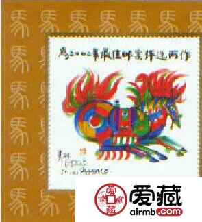 2002年最佳邮票评选发奖大会（马发奖）